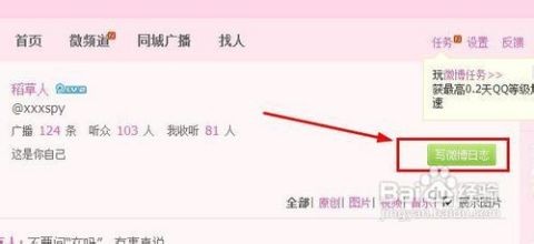 qq微博怎么注销,腾讯微博注销指南,一步步教你如何告别微博世界