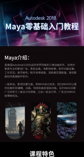 maya登录入口继续浏览,maya确认登录入口,Maya登录入口及手游攻略大揭秘