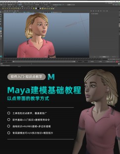 MAYA您要浏览的页面,2021maya登录入口,2021 Maya登录入口及手游玩法全攻略
