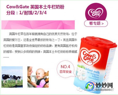 在香港买牛栏奶粉怎么样-港版牛栏奶粉怎么样