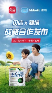 在贝店买奶粉怎么样-实体店买奶粉怎么样