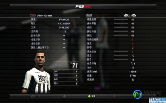 pes2010,pes2010绿茵传奇编辑器,绿茵传奇再燃!pes2010编辑器助你打