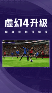 pes2010,pes2010绿茵传奇编辑器,绿茵传奇再燃!pes2010编辑器助你打