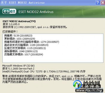 eset nod32 用户名和密码,eset nod32 最新用户名和密码,ESET NOD32 eset endpoint antivirus密码