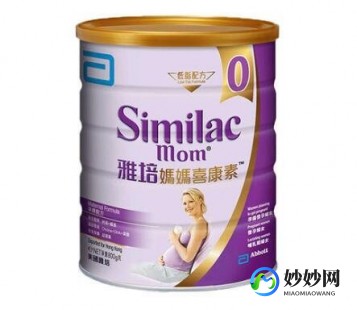 合三元孕妇奶粉怎么样;孕妇奶粉三元怎么样
