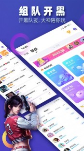 tt盒子下载,TT盒子