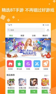 tt盒子下载,TT盒子