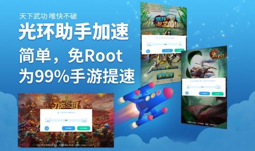 qq会员网游加速小助手,一、腾讯网游加速小助手介绍