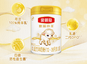 养可滋奶粉怎么样养可滋益生菌羊奶粉怎么样