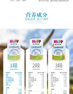养可滋奶粉怎么样养可滋益生菌羊奶粉怎么样