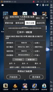 qq游戏双开器,QQ游戏多开器,一机多号,手游新玩法全攻略