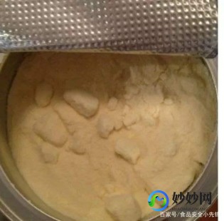 奶粉结块不处理会怎么样