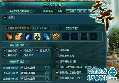 qqtang外挂,QQ堂装备挂,游戏新手指南与装备攻略