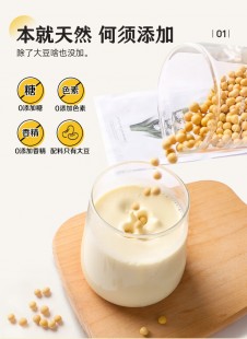 捷氏豆奶粉怎么样—捷氏豆浆粉质量怎么样