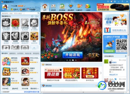 qq游戏多开登陆器,qq游戏多开登录器,QQ游戏多开登录器,一键多开,畅享游戏新