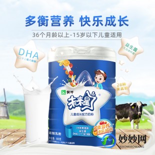 蒙牛致净成长奶粉怎么样,蒙牛成长奶粉效果怎么样