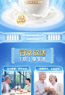 伊利奶粉有味道吗怎么样、伊利欣活老年奶粉怎么样