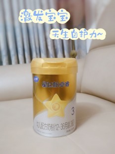星飞帆奶粉3段怎么样;星飞帆3段奶粉怎么样值得买吗