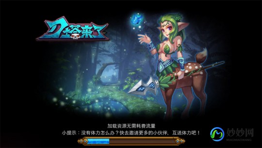 dota杀,DOTA杀,手游版全面攻略,带你玩转刀塔世界!