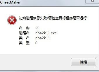 nba2k10生涯编辑器,NBA 2K10生涯编辑器-打造你的篮球传奇