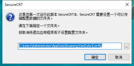 securecrt绿色版,SecureCRT绿色版,游戏玩家的安全终端利器