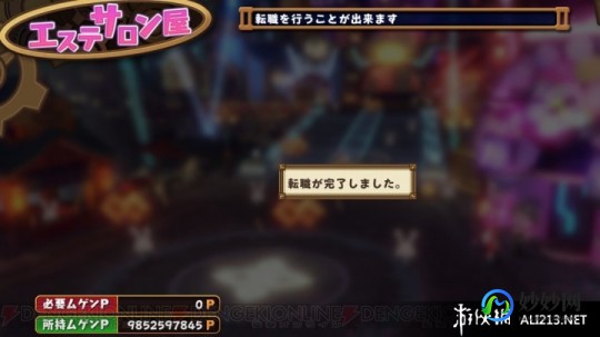 ps3模拟器电玩巴士,PS3模拟器,重温经典,畅游昔日游戏世界