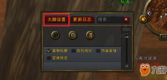 wow交易,魔兽世界 交易,魔兽世界,交易系统全解析与攻略