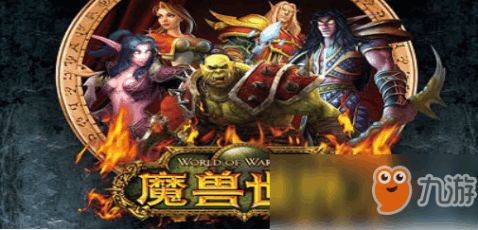 wow搞笑宏,wow搞笑宏,魔兽世界手游版,搞笑宏命令,让你在艾泽拉斯大陆