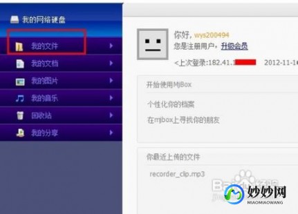 qq空间背景音乐添加,QQ空间背景音乐设置攻略,让你的空间更动听!