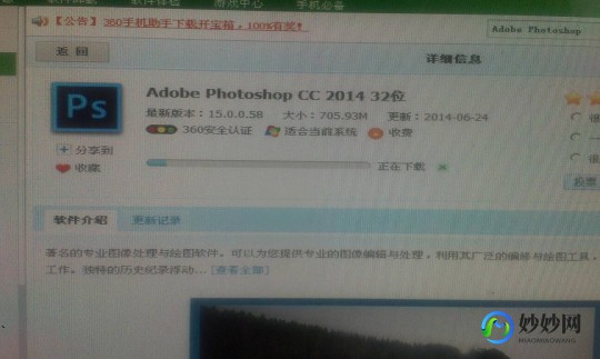 ps cs2,photoshop cs2序列号,Photoshop CS2序列号及相关攻略