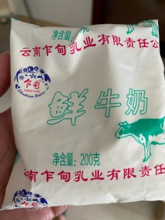 乍甸牛奶厂奶粉怎么样啊,云南乍甸牛奶厂怎么样
