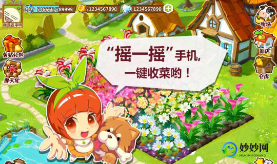qq农场辅助,qq农场牧场辅助,QQ农场牧场辅助,轻松玩转农牧世界