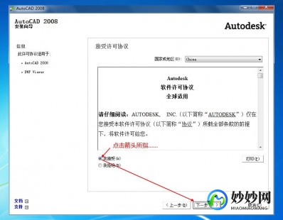 fm2008,fm2008战术包,008战术包,打造无敌球队,征战足球世界!