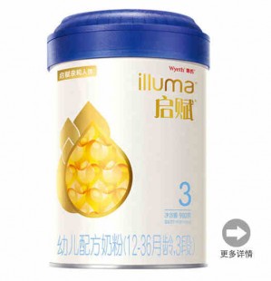 启辉奶粉测评怎么样 启赋奶粉怎么样测评