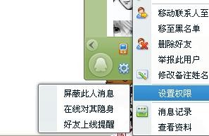 qq2010正式版,手机qq2010正式版,手机QQ2010正式版全新上线,开启掌上社交