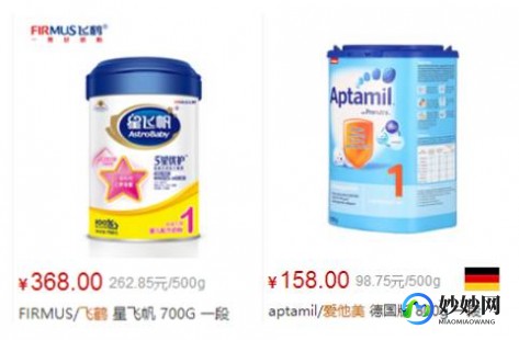 飞克国产奶粉怎么样;飞克奶粉怎么查真假