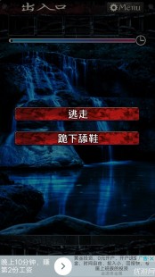 监禁之千雨脱出,监禁之千雨脱出,监禁之千雨脱出手游攻略,挑战高难度解谜