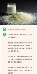你可以喝牛奶粉吗英语_你可以喝牛奶吗英语怎么说