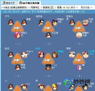 qq游戏2009,2009年QQ游戏平台,经典再现与攻略指南