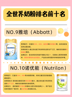 淘特婴儿奶粉怎么样啊(淘特的产品质量怎么样)