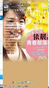 qq面板皮肤透明,qq怎么设置透明皮肤,QQ透明皮肤设置攻略,打造个性化聊天界