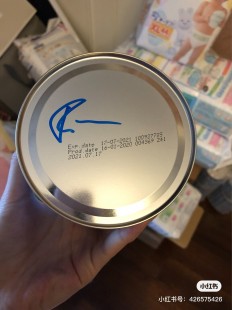 深度水解奶粉无乳糖小罐—深度水解奶粉无乳糖母乳混合