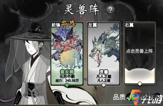 一念逍遥兽潮,一念逍遥兽潮,一念逍遥兽潮来袭,挑战与机遇并存!