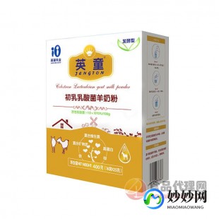 英童乳酸菌奶粉怎么样_英童乳业乳酸菌羊奶粉怎么样