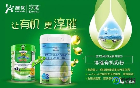 能力多奶粉3怎么样澳优能力多3段奶粉怎么样