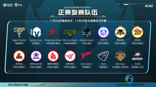 one战队,one战队,打造无敌战队,手游One战队玩法全解析