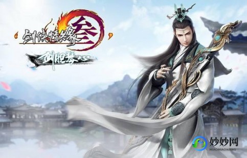 《剑网3》,剑网3手游深度玩法与攻略,畅游江湖,体验武侠之美
