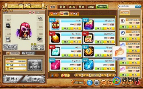 is弹弹堂,弹弹堂3.0新纪元,全新玩法与攻略指南