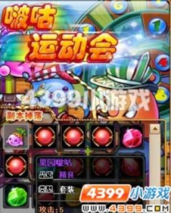 is弹弹堂,弹弹堂3.0新纪元,全新玩法与攻略指南