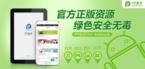 p2p绿色版,p2psearcher3.5绿色版,P2PSearcher3.5绿色版助力手游畅玩